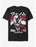 Marvel Venom Japanese Text Block Heavyweight T-Shirt