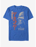 Star Wars Dasu Beida T-Shirt