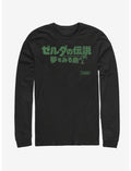 Nintendo The Legend of Zelda: Link's Awakening Japanese Logo Long-Sleeve T-Shirt