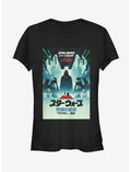Star Wars Episode V: The Empire Strikes Back 40th Anniversary Japanese Poster Girls T-Shirt