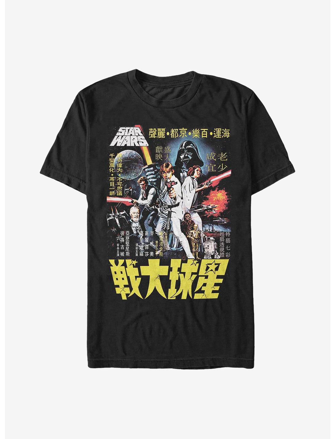Star Wars Poster Wars T-Shirt
