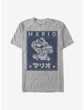 Nintendo Mario Japanese Mario T-Shirt