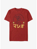 Nintendo Mario Mushroom Kingdom Hero T-Shirt