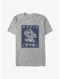 Mario Mushroom Run Big & Tall T-Shirt