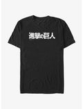 Attack on Titan Japanese Logo T-Shirt