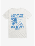 Sonic The Hedgehog Life In The Fast Lane T-Shirt