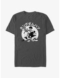 Disney Kingdom Hearts Classic Gang T-Shirt