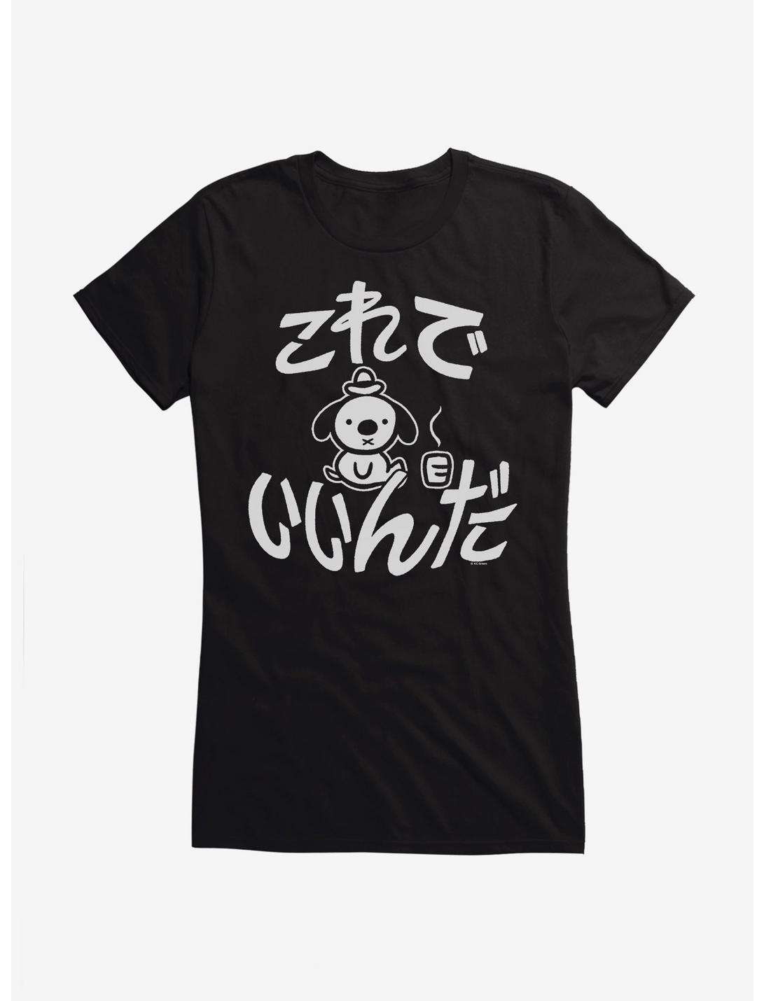 This Is Fine Japanese Girls T-Shirt