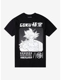 Dragon Ball Super Goku Ultra Instinct Metallic T-Shirt