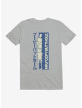 Rick And Morty Mr. Poopybutthole T-Shirt