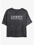 Ghost in the Shell Stand Alone Complex Logo Girls Mineral Wash Crop T-Shirt